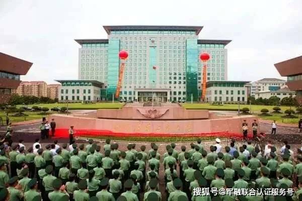 2,陆军工程大学(江苏南京)1,陆军指挥学院(江苏南京)陆军12所军校军