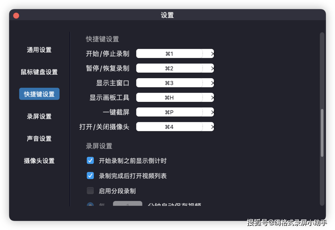 苹果电脑录屏快捷键是什么?如何在 mac 上录屏?