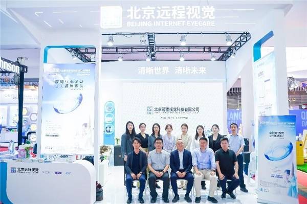 vc2024清晰世界清晰未来 北京远程视觉温州风采