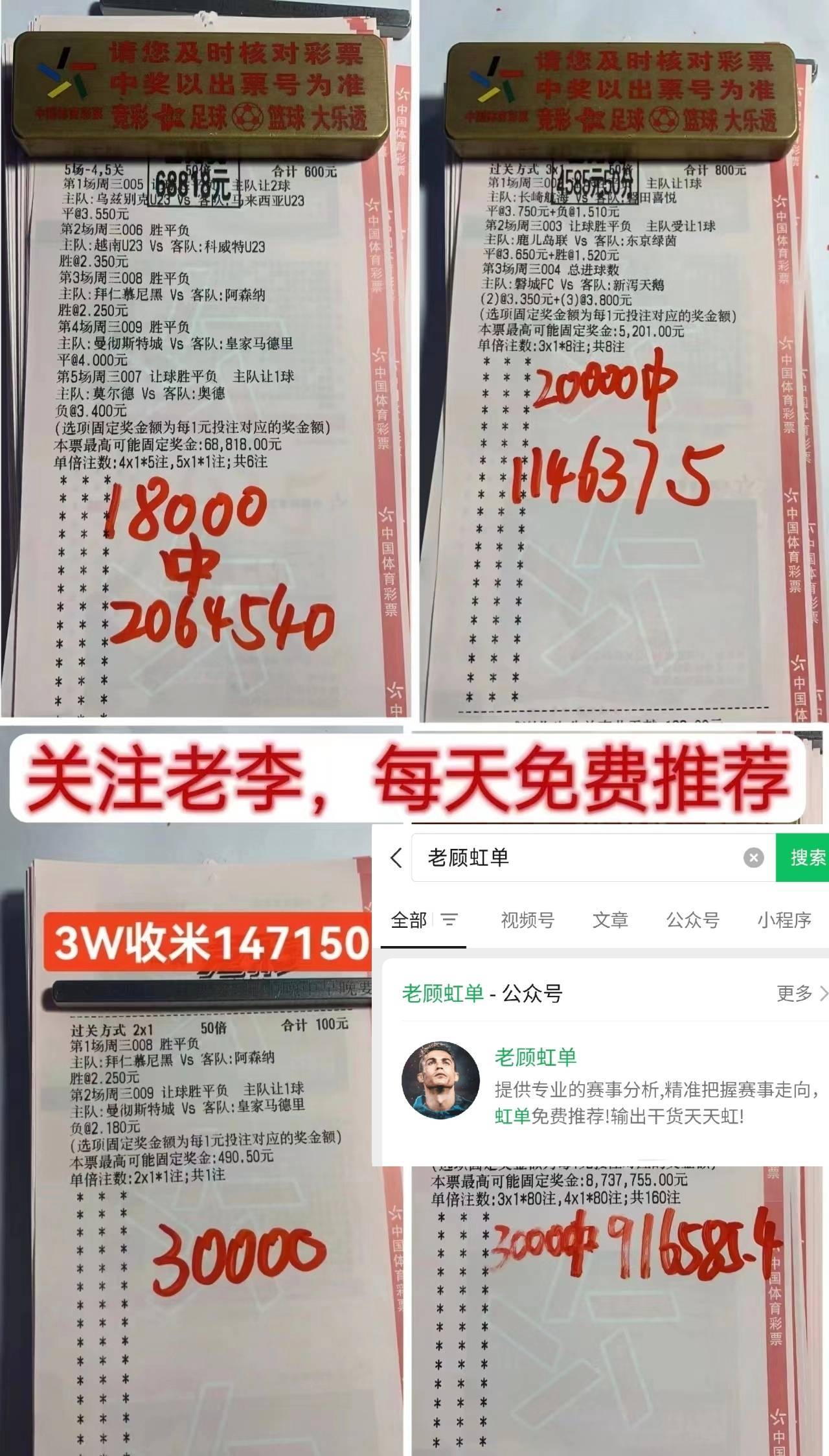 周二001瑞超精选:ifk哥德堡vs米亚尔比,前瞻重点分析,附比分!