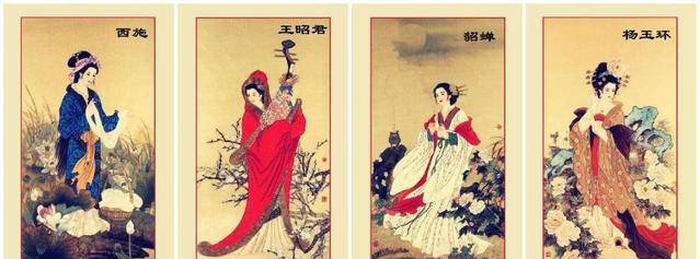 古代三大绝色美人西施,貂蝉和杨贵妃为何全都没有孩子?