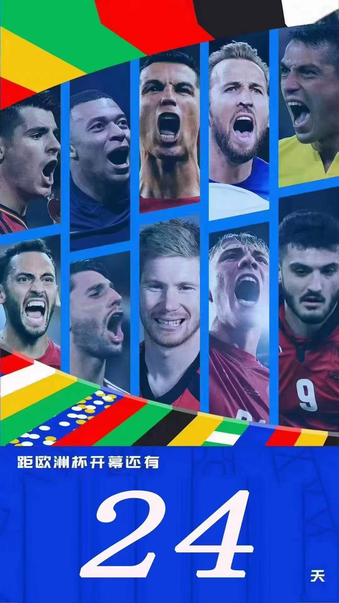 葡萄牙国家队公布欧洲杯名单!
