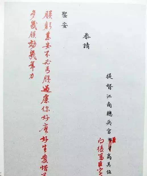 那些年皇帝批过的奇葩奏折,心疼康熙雍正500年!