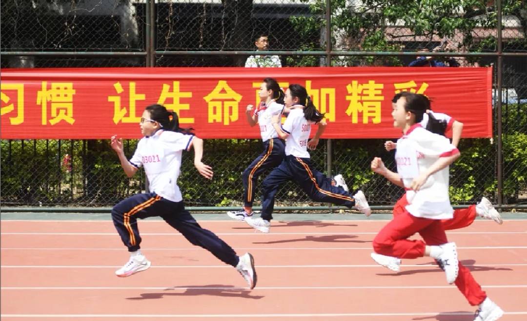 天津市和平区岳阳道小学举行2024年全员运动会