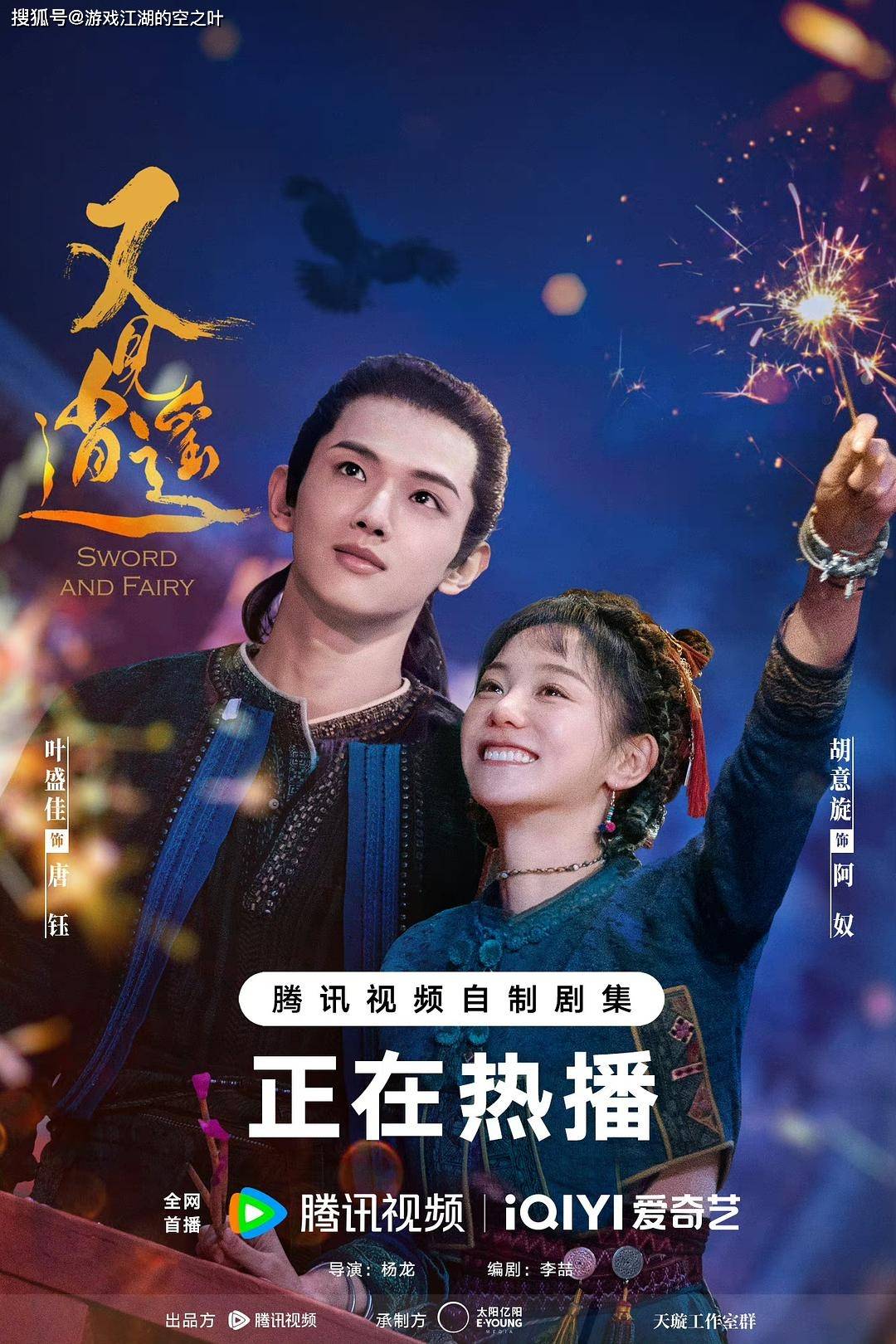 三大美女赵灵儿,林月如,阿奴,如果你是李逍遥,你选谁?