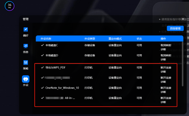 探寻最强性能云电脑:todesk云电脑,无影云,网易云游
