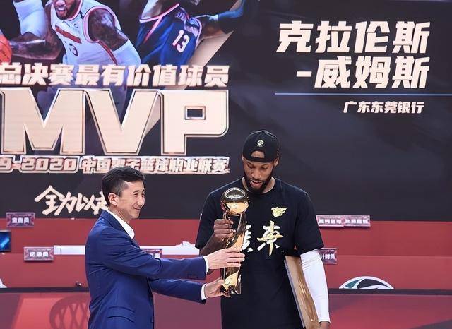 第六个是2020年的威姆斯.