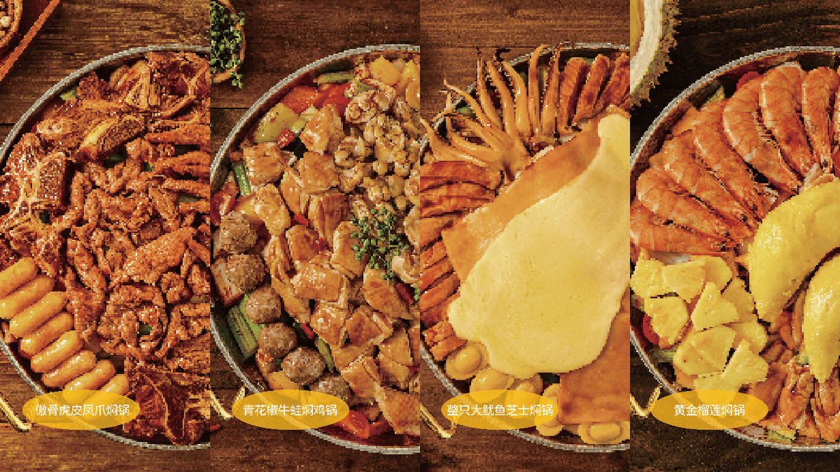 黄记煌20周年:传承经典,迎接全新升级的华丽蜕变