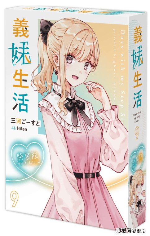 艾莉_参展_玩具