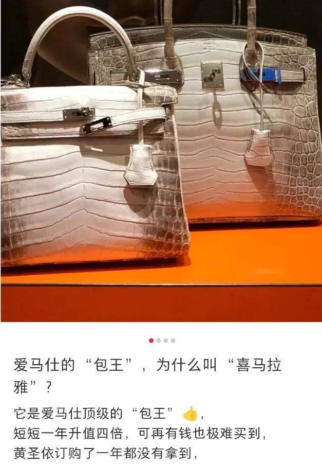 罗志祥复出有招蹭热点?晒200万大牌包王 被周扬青打脸引热议