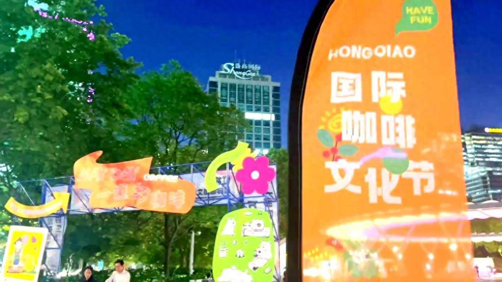 应主办方再次邀请,以马内利(深圳)健康水科