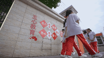 学校以五心教育为基础,以养成教育为抓手,设立"德育银行",成立"爱心