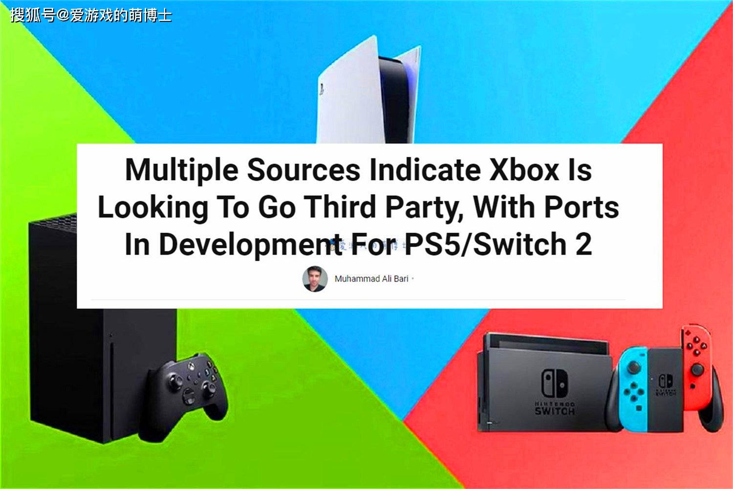 博士今年一月份写了一篇文章《xbox第一方游戏将移植到ps5或switch上?