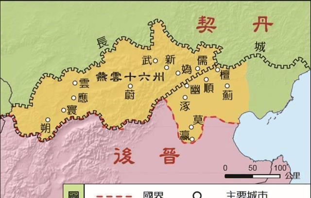 燕云十六州人口图片