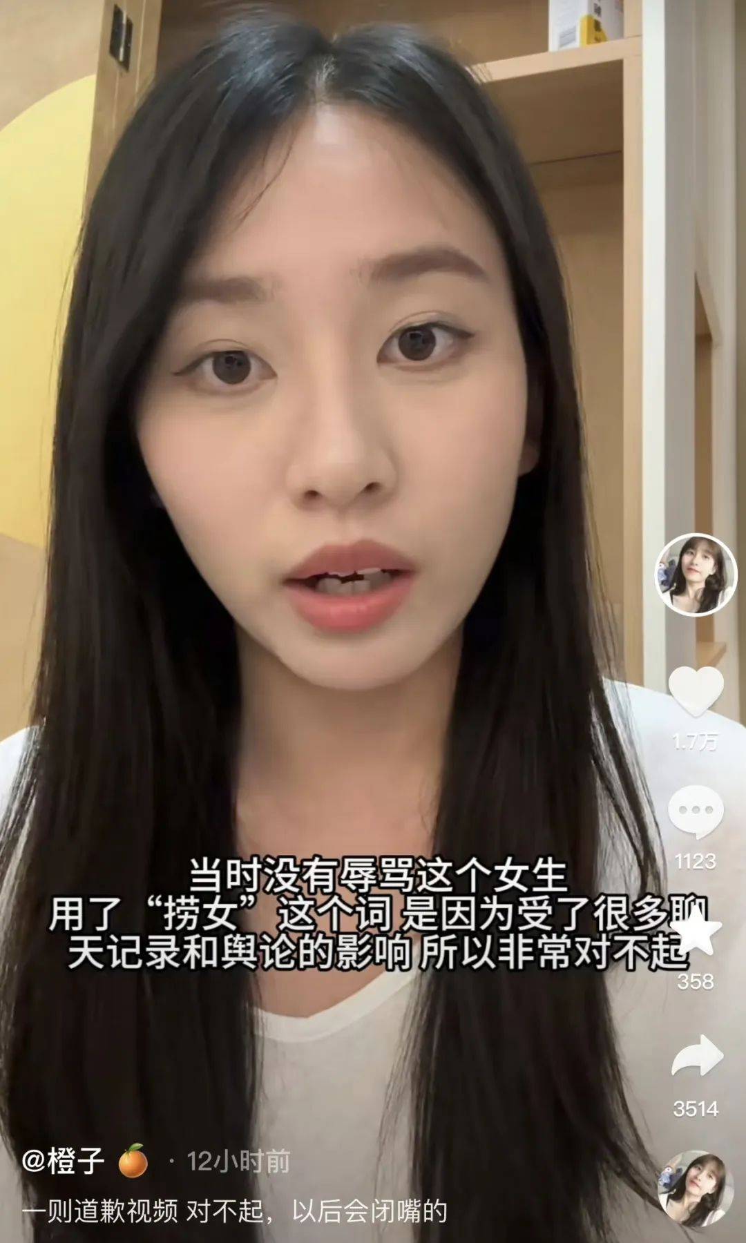 胖猫事件最终章:装睡的人永远叫不醒_谭某_刘某_网友