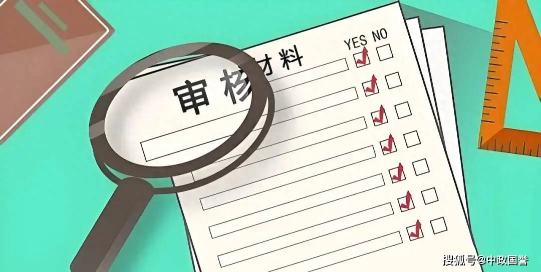 简介,组织结构图和职能分配说明;企业员工人数及人力资源相关证明材料