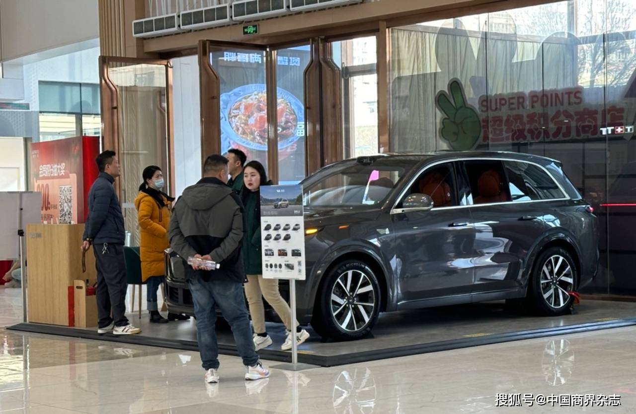 理想汽车一季度财报不“理想” 股价跌超17%_搜狐网