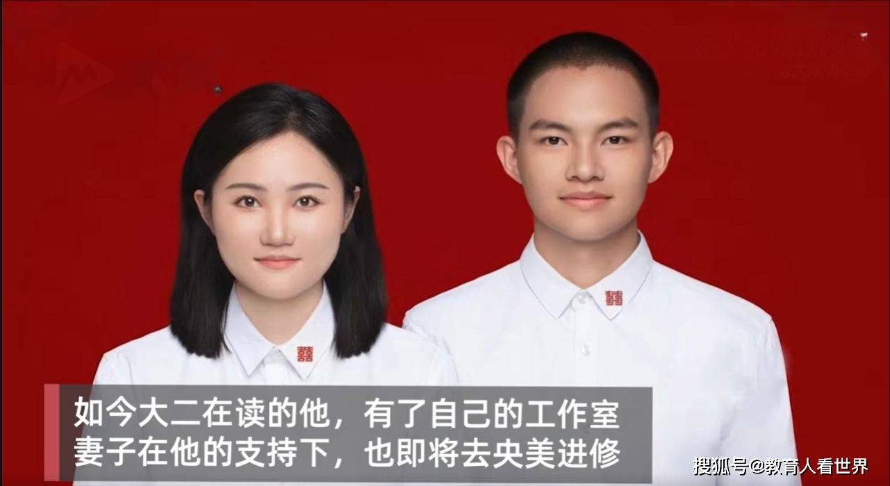 211退学复读考央美,女友课余兼职支持,上岸第一件事迎娶意中人