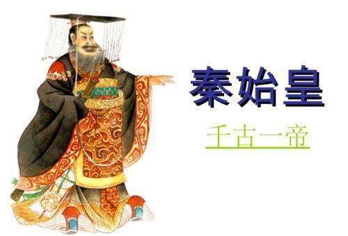 秦始皇为何一生不曾立后?是童年阴影,还是怕人分走自己的权力?