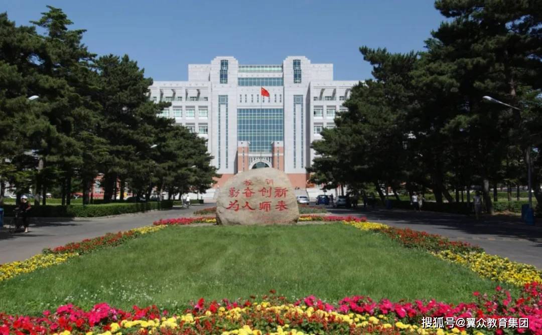 东北师范大学美术学类,美术学(美教),设计学类录取规则:2023年艺术类