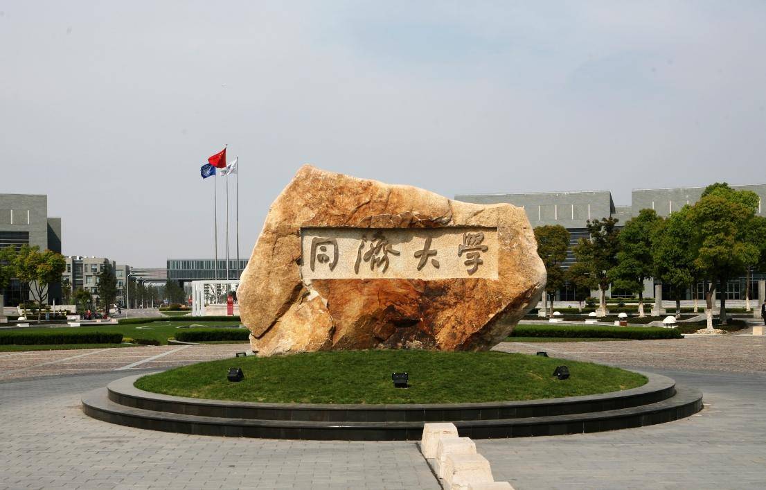 北京航空航天大学排第九,位于首都北京,北京航空航天大学以航空航天
