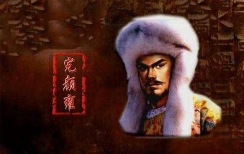 金废帝完颜亮坐上皇位后,对金国的政策进行了一系列的改革,就是为了