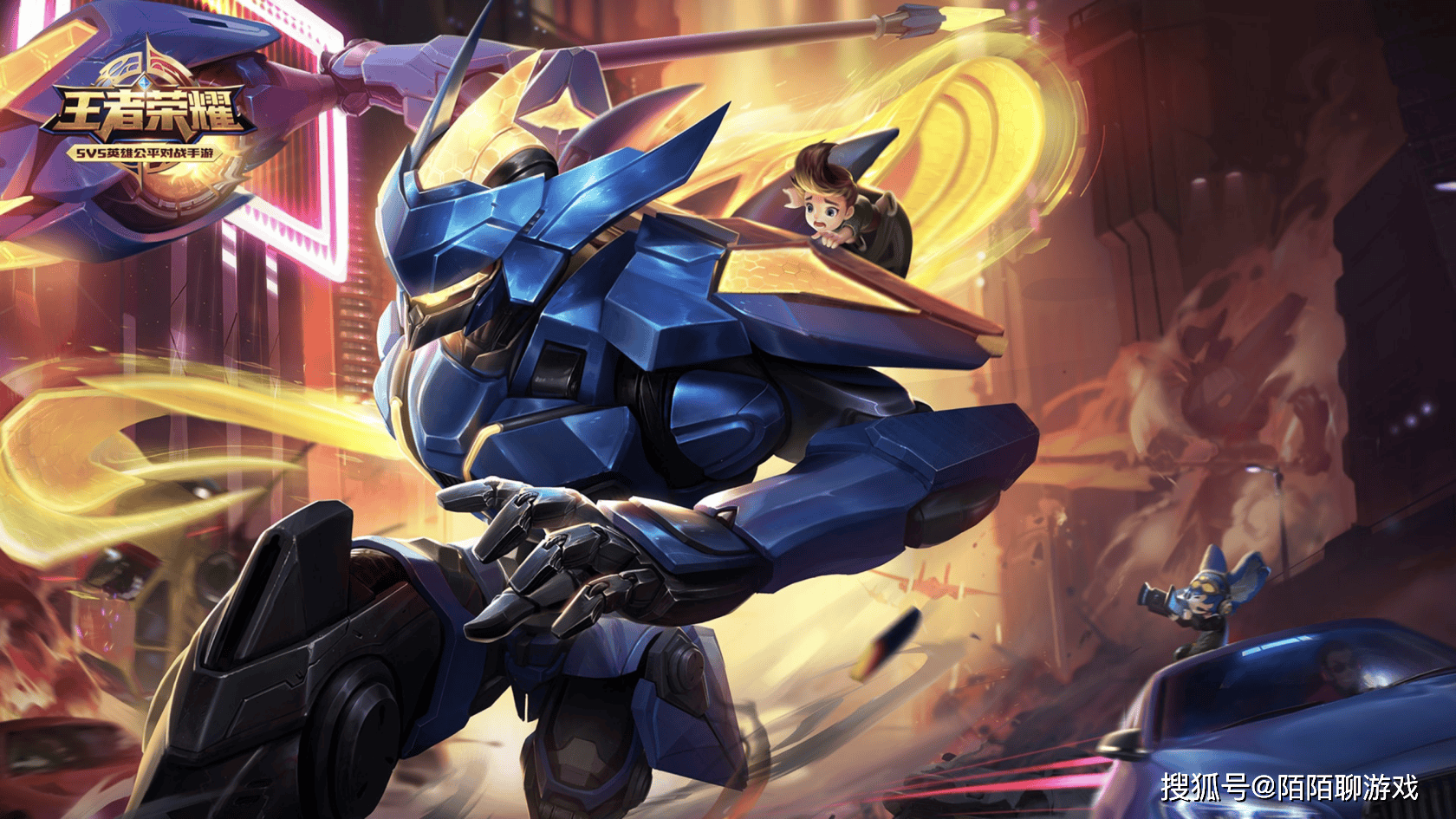 新版本更新1天,三大野王重新洗牌,加强后的赵云比不上马超强势!