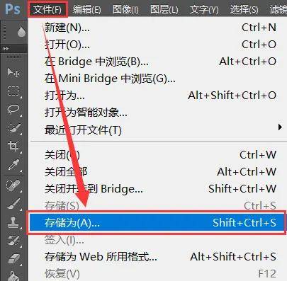 怎样把照片变成jpg格式图片