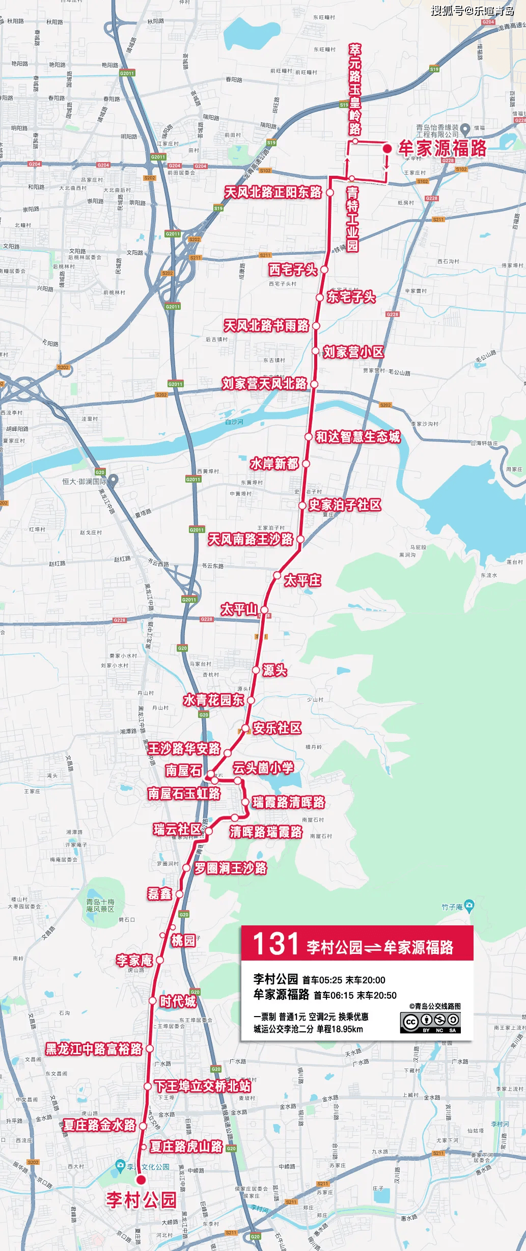 胶州303路公交车路线图图片
