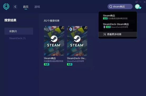 steam网络不稳定怎么办?换个网络可以吗?我告诉你.