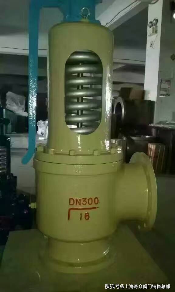 安全阀在火电厂中的应用情况