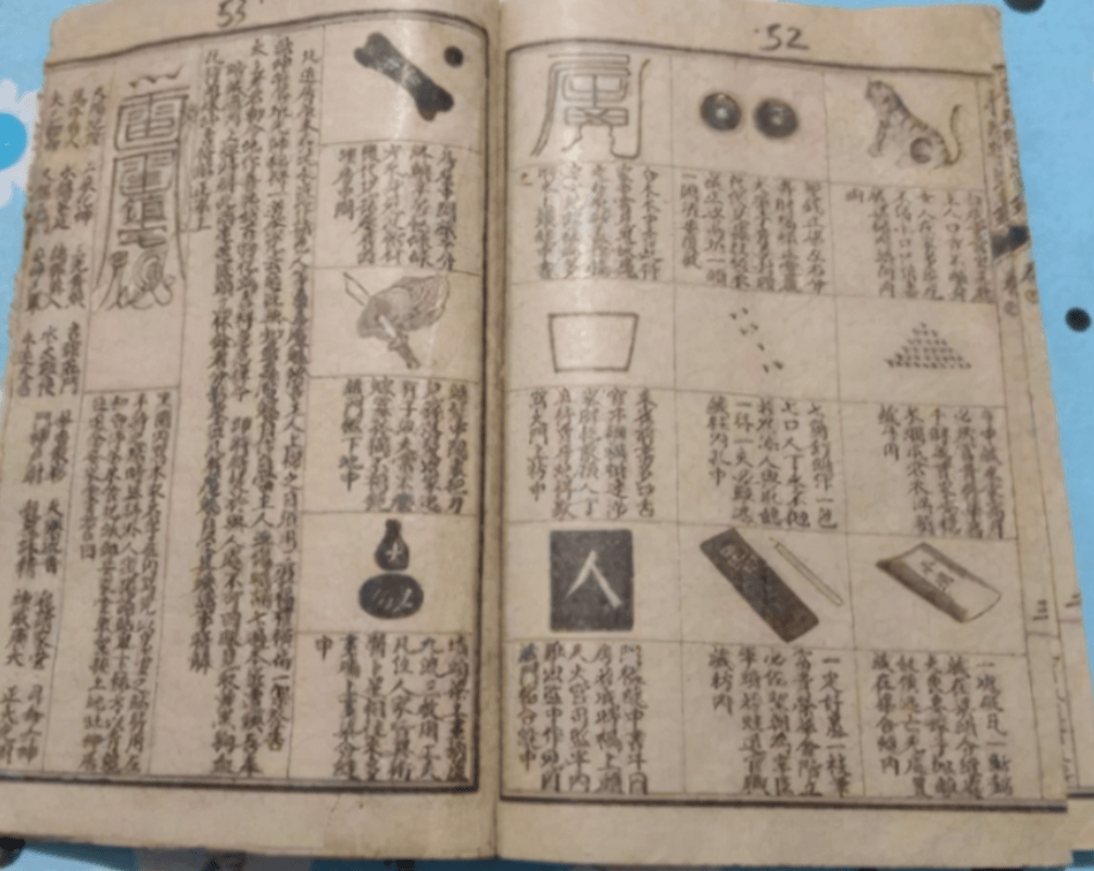 鲁班是工匠,他的《鲁班书》为何被列为禁书?看看书中第一句是啥
