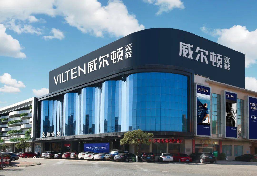 威尔顿|品牌头条丨「新锐榜评审团」莅临威尔顿瓷砖走访考察