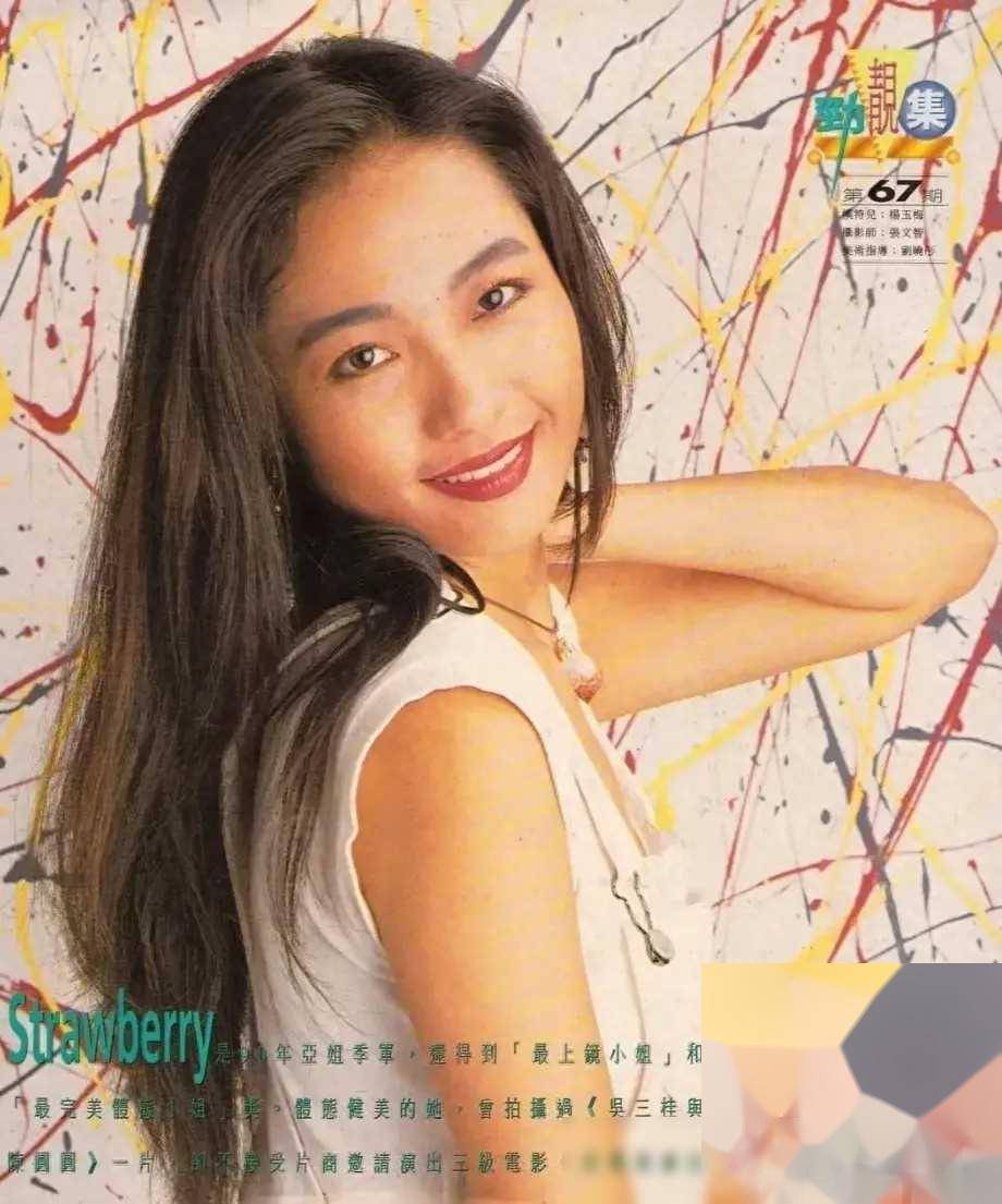 香港tvb"最美亚姐"杨玉梅,下海拍片实属无奈