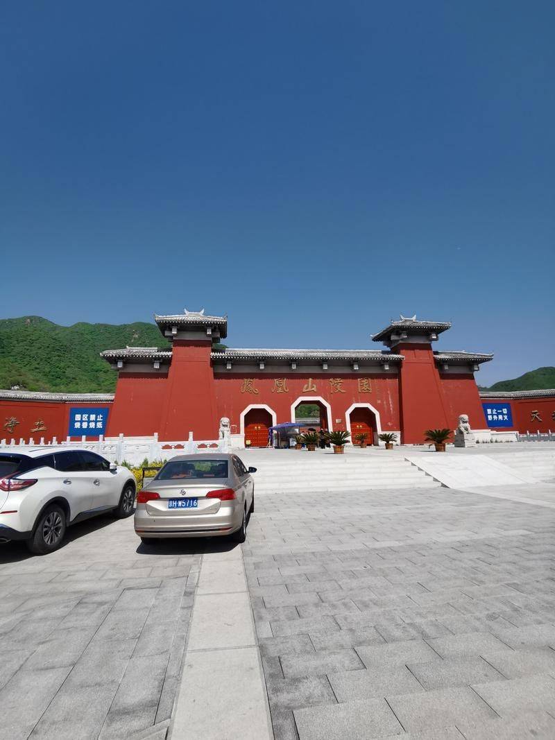 北京昌平凤凰山陵园好不好?值得购买吗?