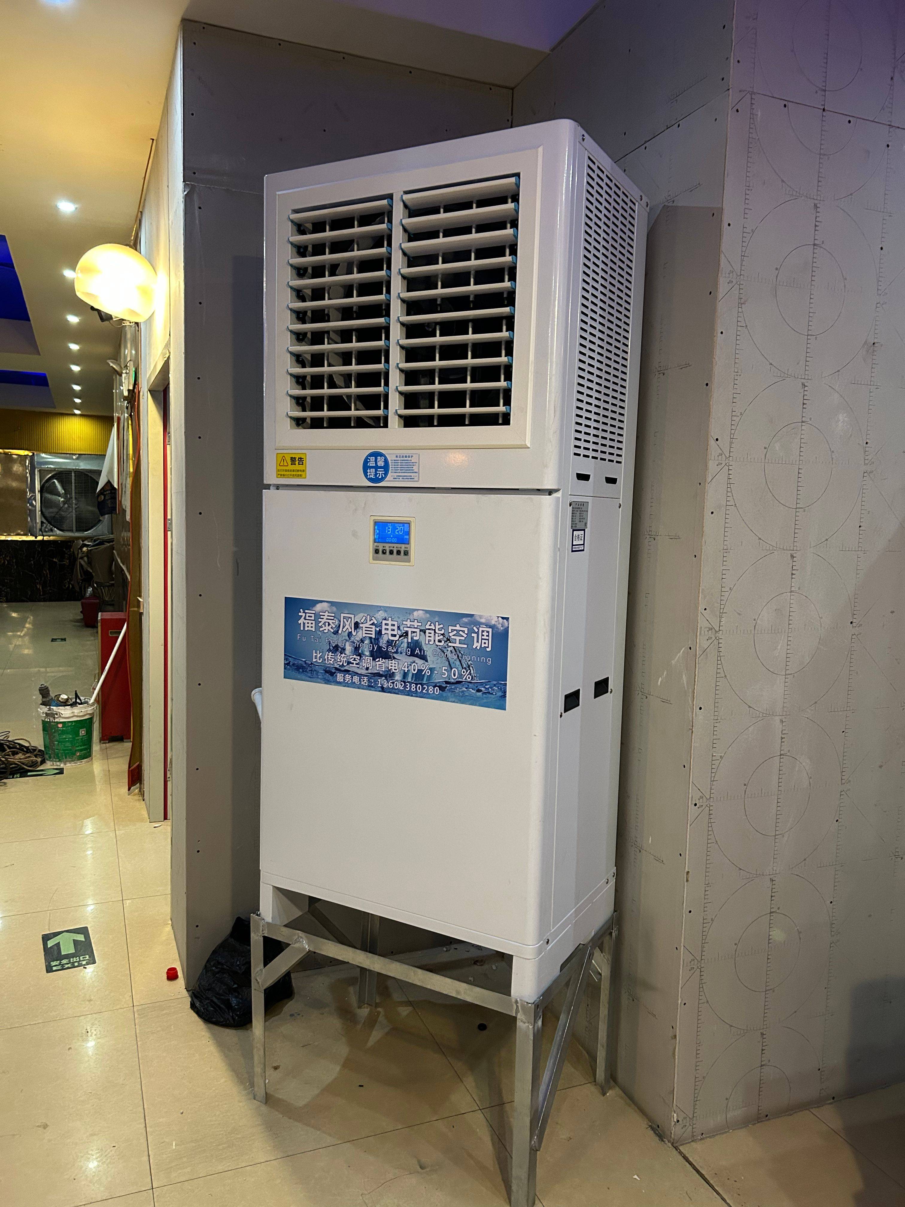 蒸发冷省电空调有哪些优点