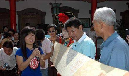 张振华:将祖传九道圣旨借给博物馆,却被弄丢了两道,仅赔偿9万