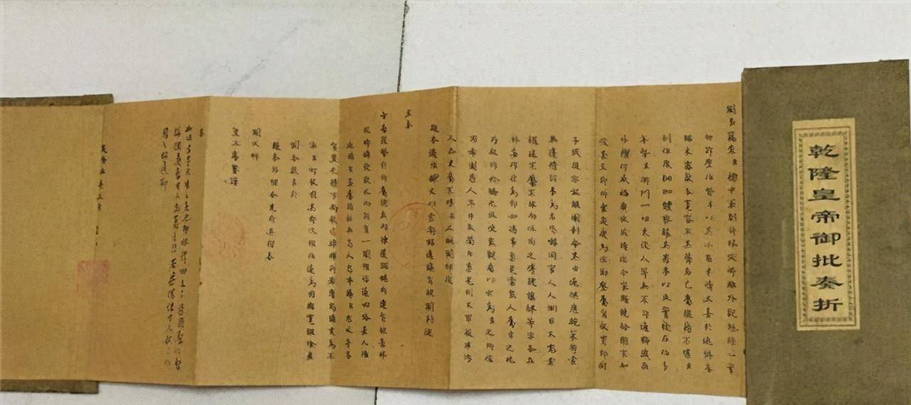 早晨四点起床,晚上九点睡觉_重华宫_奏折_雍正