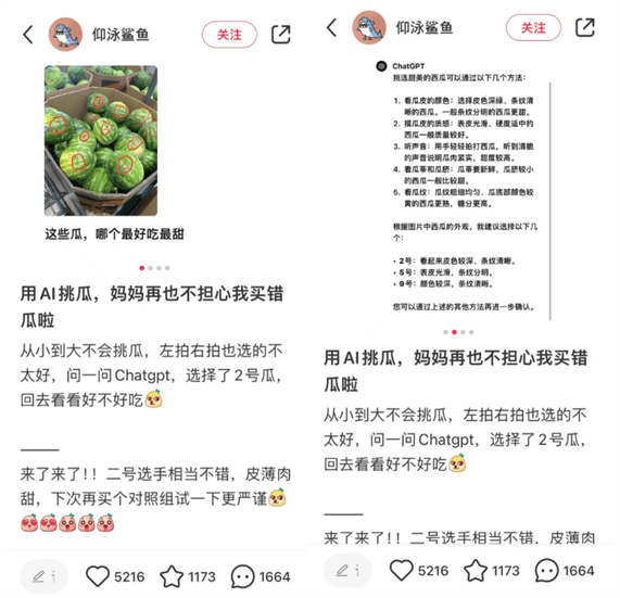 必然的命运：AI大模型冲向“免费轮盘赌”