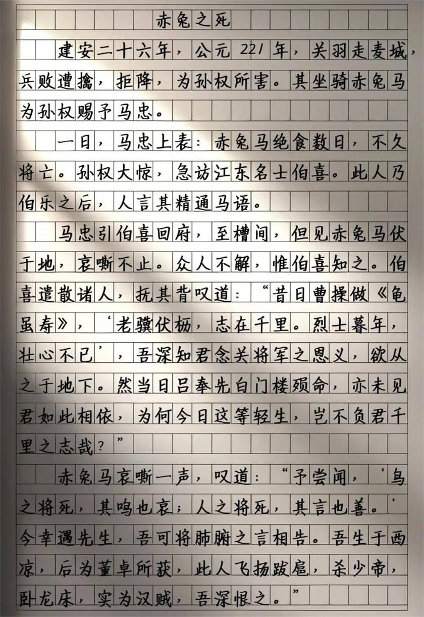 高考作文不朽
第1张 高考作文不朽
第1张