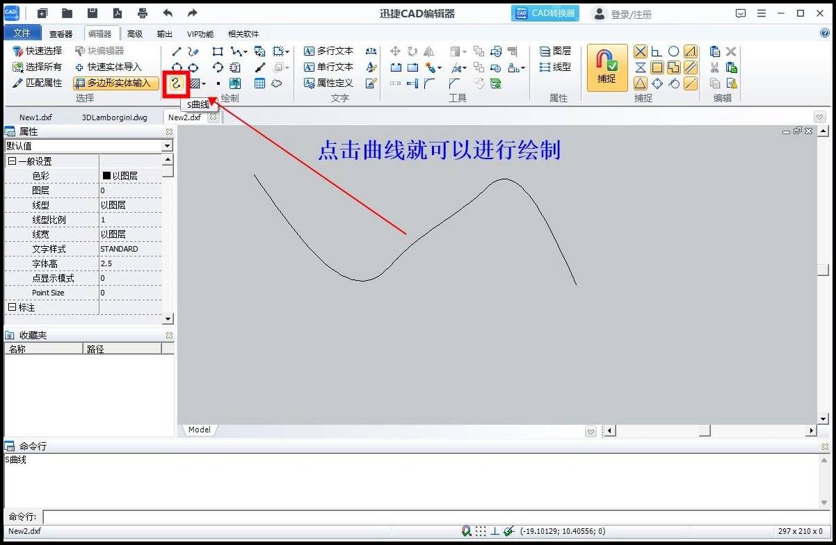 CAD窗帘波浪线怎么画图片