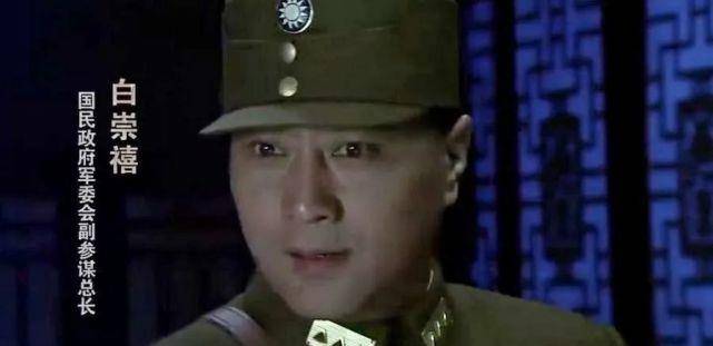 电视剧《东方战场》中的白崇禧桂军一下子吞并了唐生智的四个军,显然