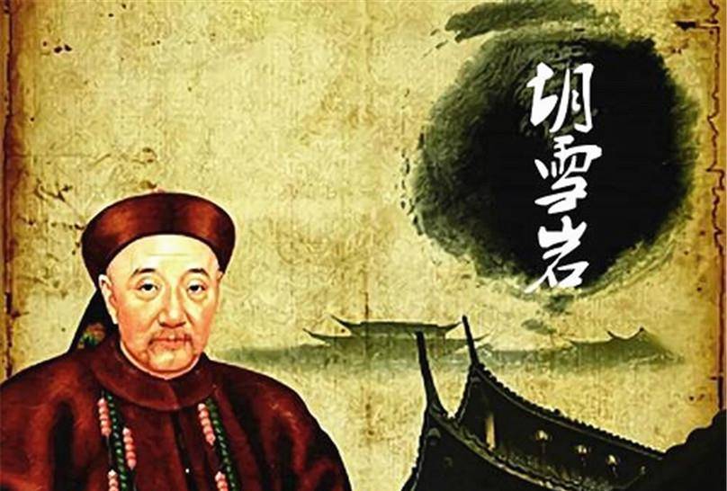 胡宗宪,胡雪岩,胡适,小县城的胡氏家族为何出了这么多