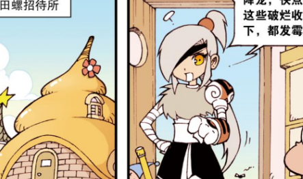 大话降龙:浩克娜娜带根"神屎棍"走天宫?身材直接迷倒天兵!