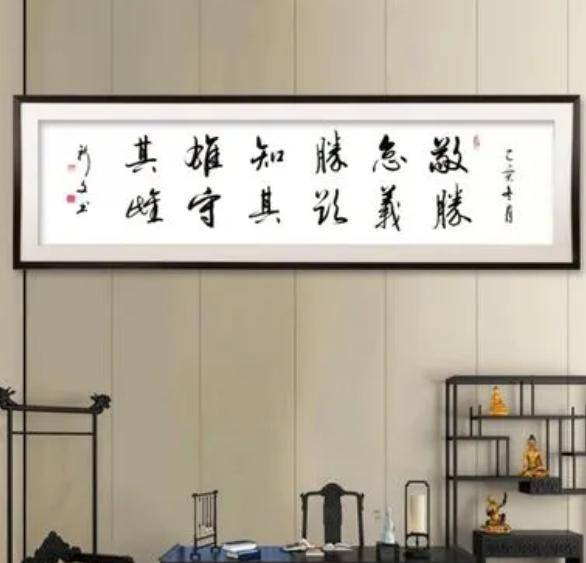 曹德旺办公室有一幅对联,挂了几十年,说尽了人生的大智慧