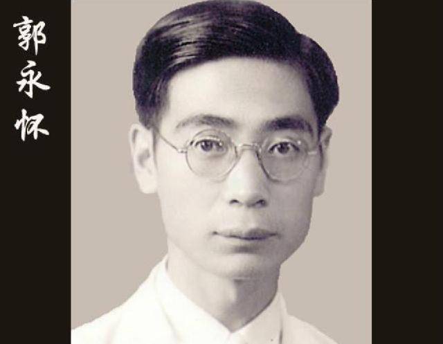 "两弹元勋"郭永怀去世后,独女成了下乡知青,连初中都没毕业