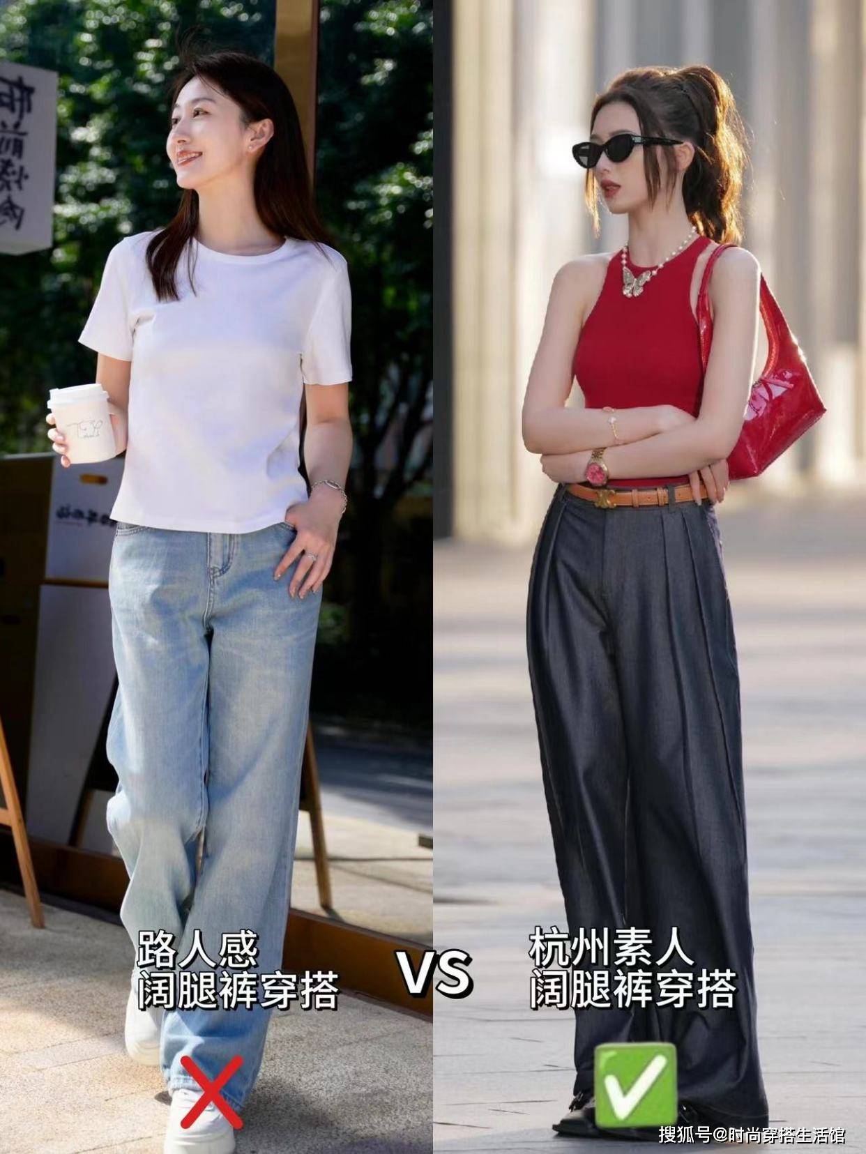 不要在“阔腿裤”下穿白鞋。看杭州业余爱好者穿成这样，显瘦。