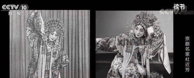 悲痛!梅兰芳亲传弟子杜近芳去世,享年89岁,身世成谜一生坎坷