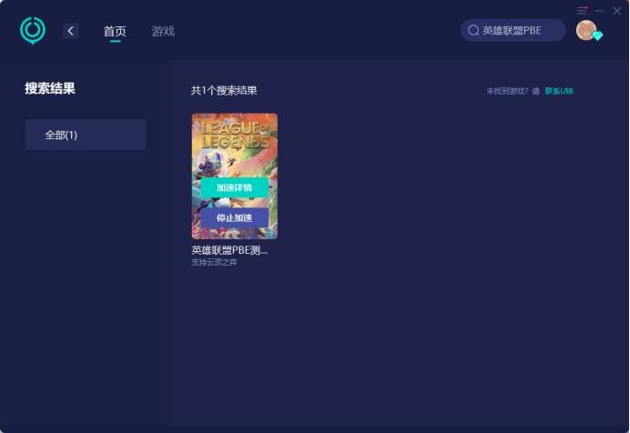 英雄人物国联PBE Dharmapuri发送信息，连不回来，不约是不是处置(图3)