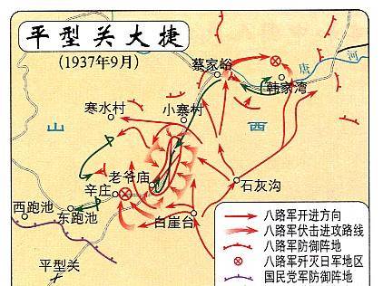 仅歼敌1千余人的平型关战役为什么能称为大捷?三个方面实至名归